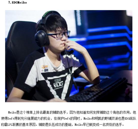无数足球爱 无数足球爱