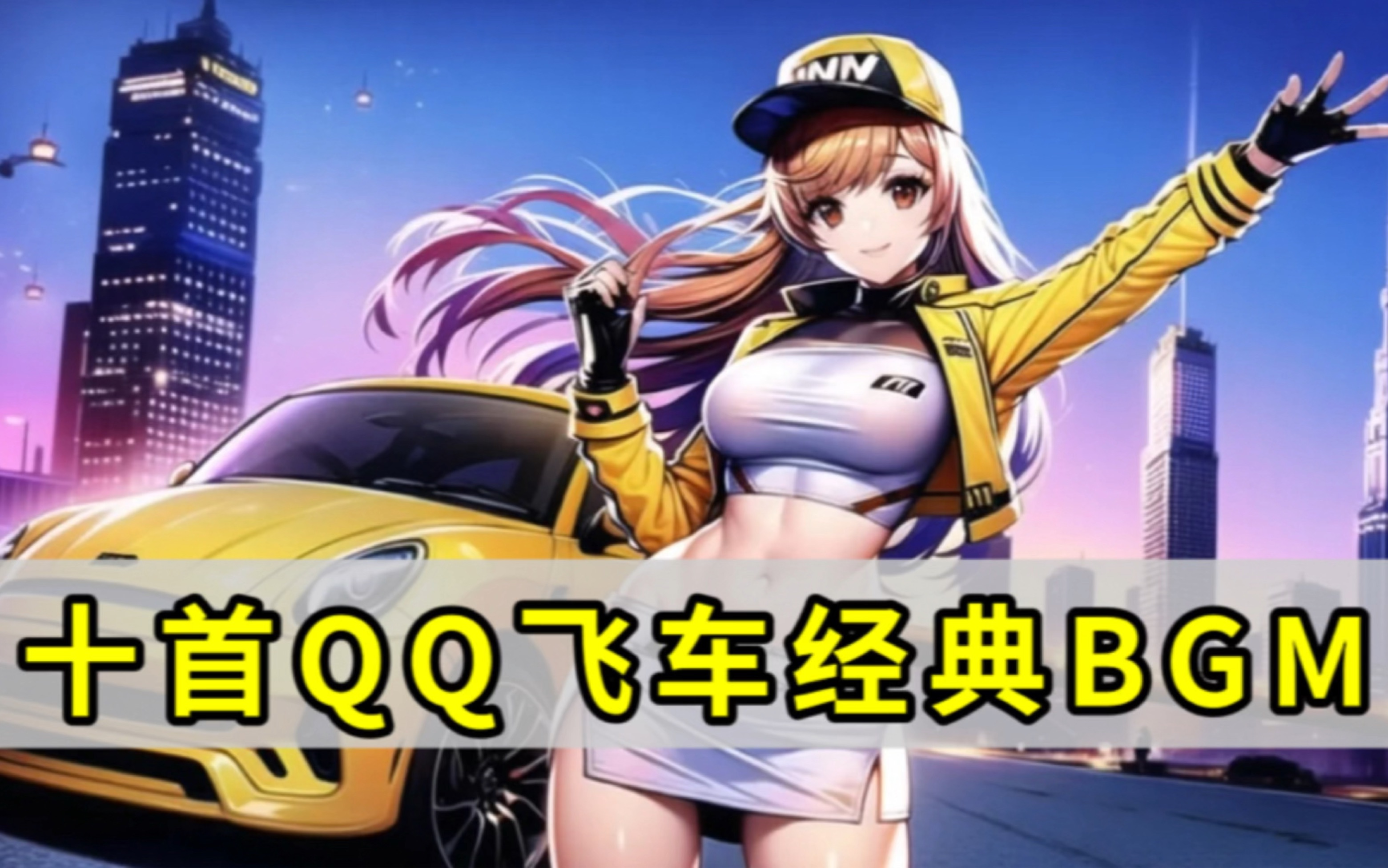 他在球队补 他在球队补