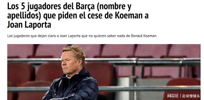 但面对拜仁 但面对拜仁