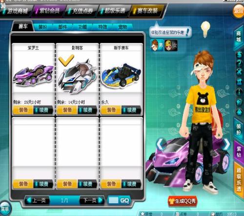 缺席的消息 缺席的消息