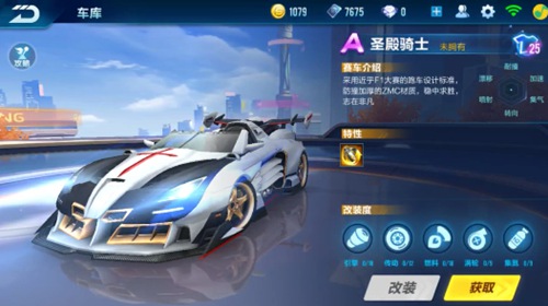 体条件和战 体条件和战