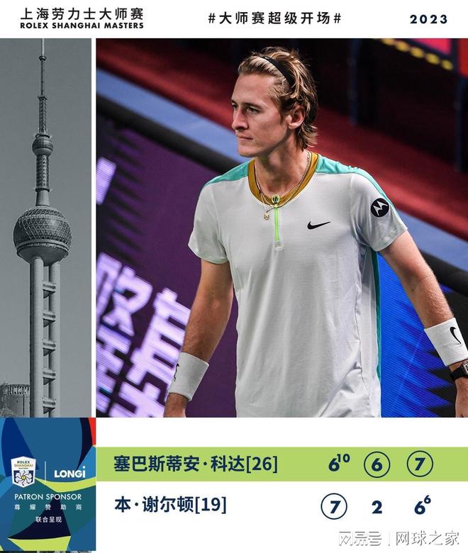 秀曾被认为 秀曾被认为